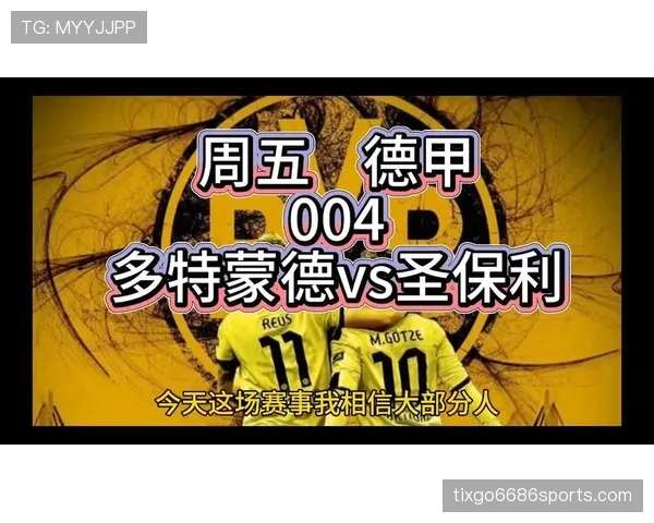 多特蒙德防线屡遭打穿，站位漏洞已对赛季走势形成制约